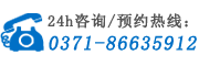 ֣ݷ鲡ҽԺԤԼߣ037186635912
