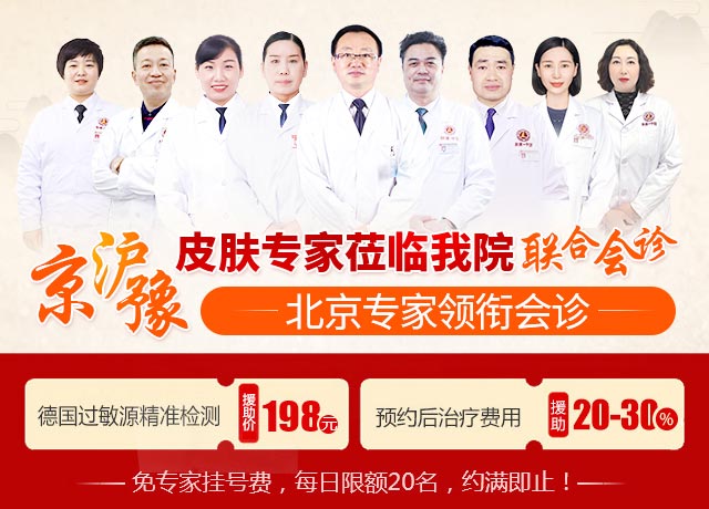 ֣ݷ鲡оԺר