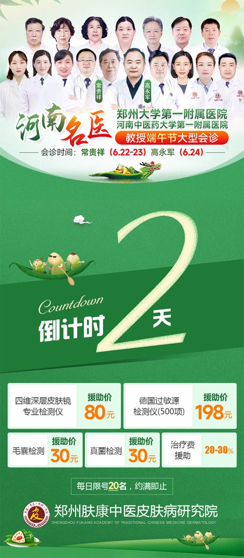 ʱ2,ҽ()ϻ