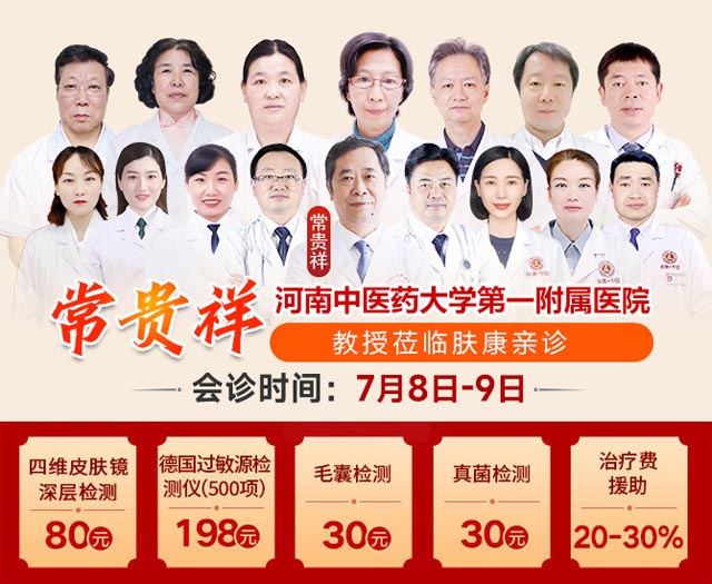 [78,9]֣鲡ҽԺϻ
