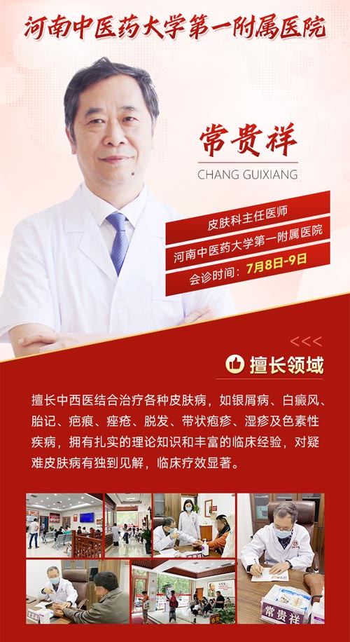 [78,9]֣鲡ҽԺϻ