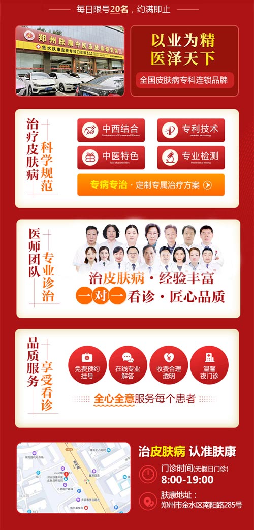 [78,9]֣鲡ҽԺϻ